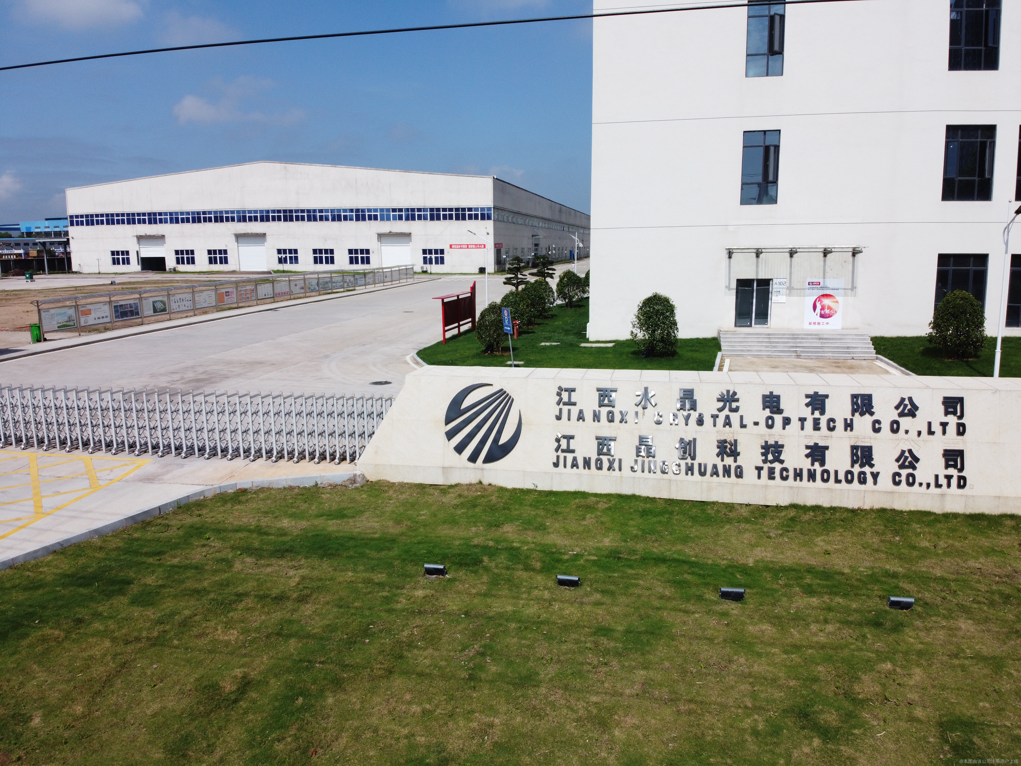 环氧自流平｜江西水晶光电产能一期转三期洁净厂房项目工程